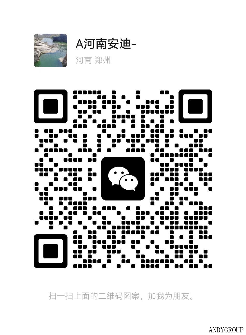 高效管式炉，安迪精品推荐