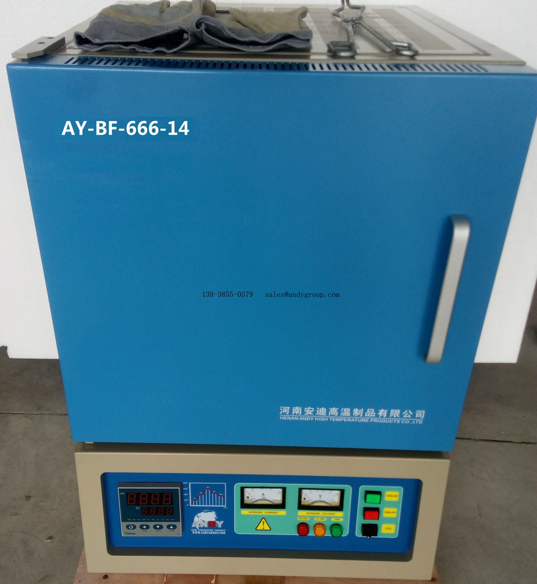 1300C节能马弗炉